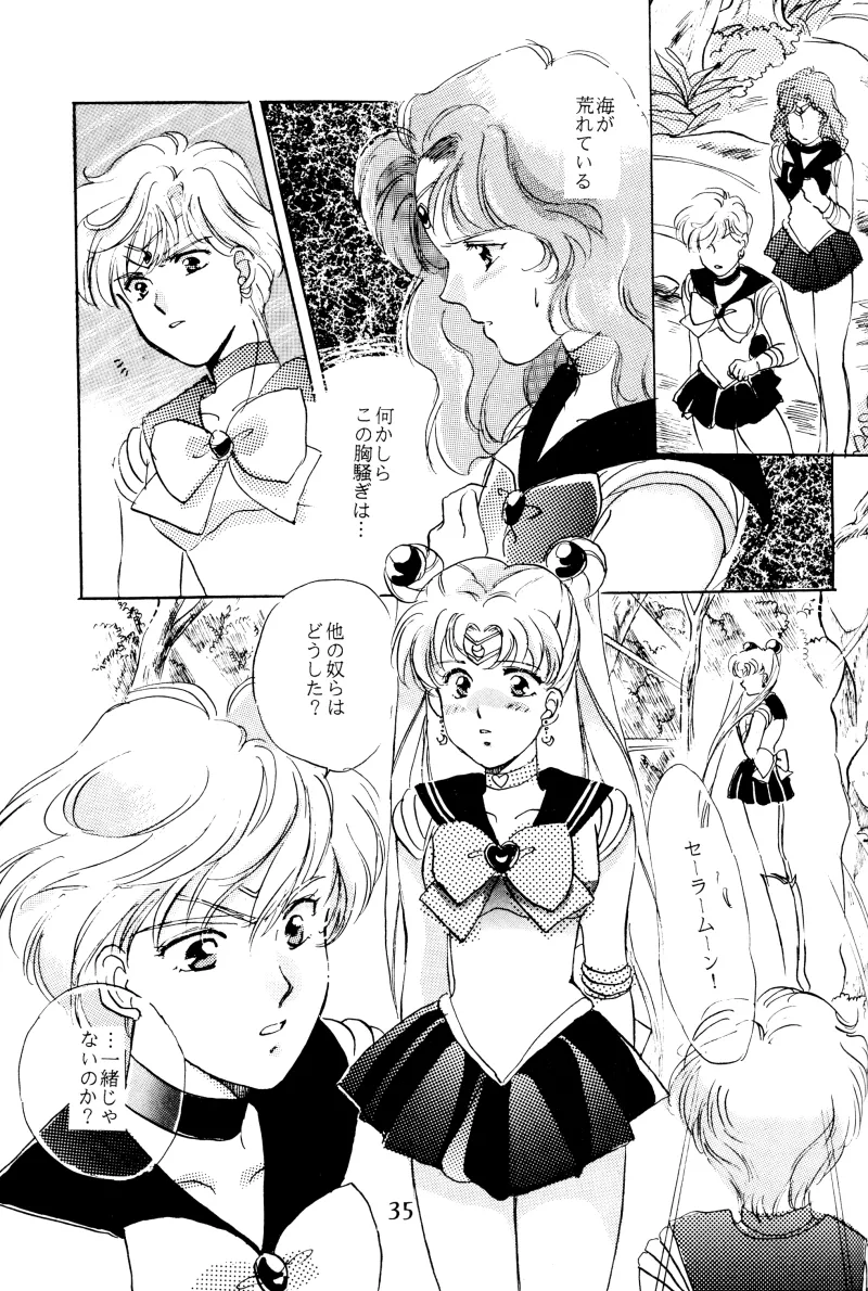 GIRLS 2 Page.35