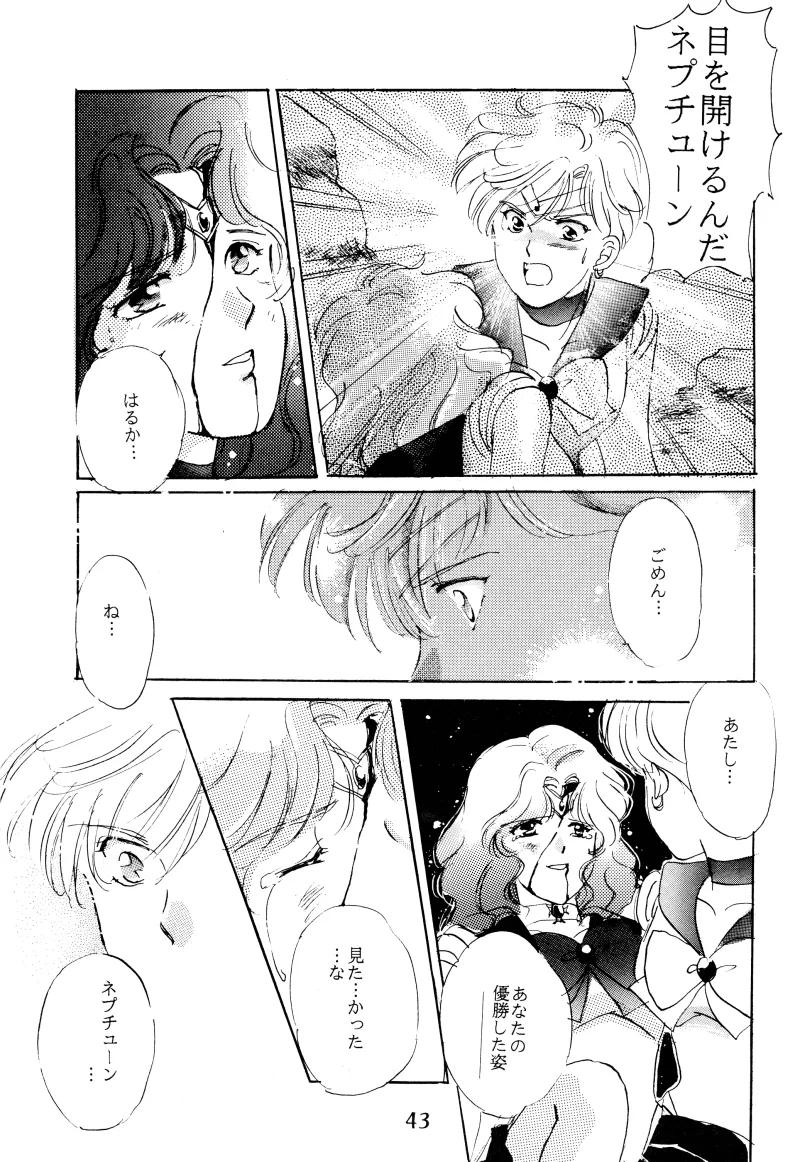 GIRLS 2 Page.43