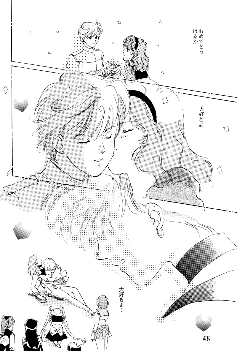 GIRLS 2 Page.46