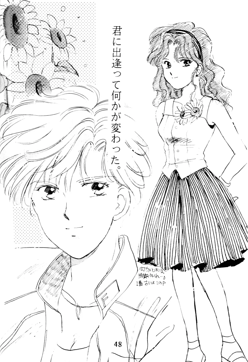 GIRLS 2 Page.48