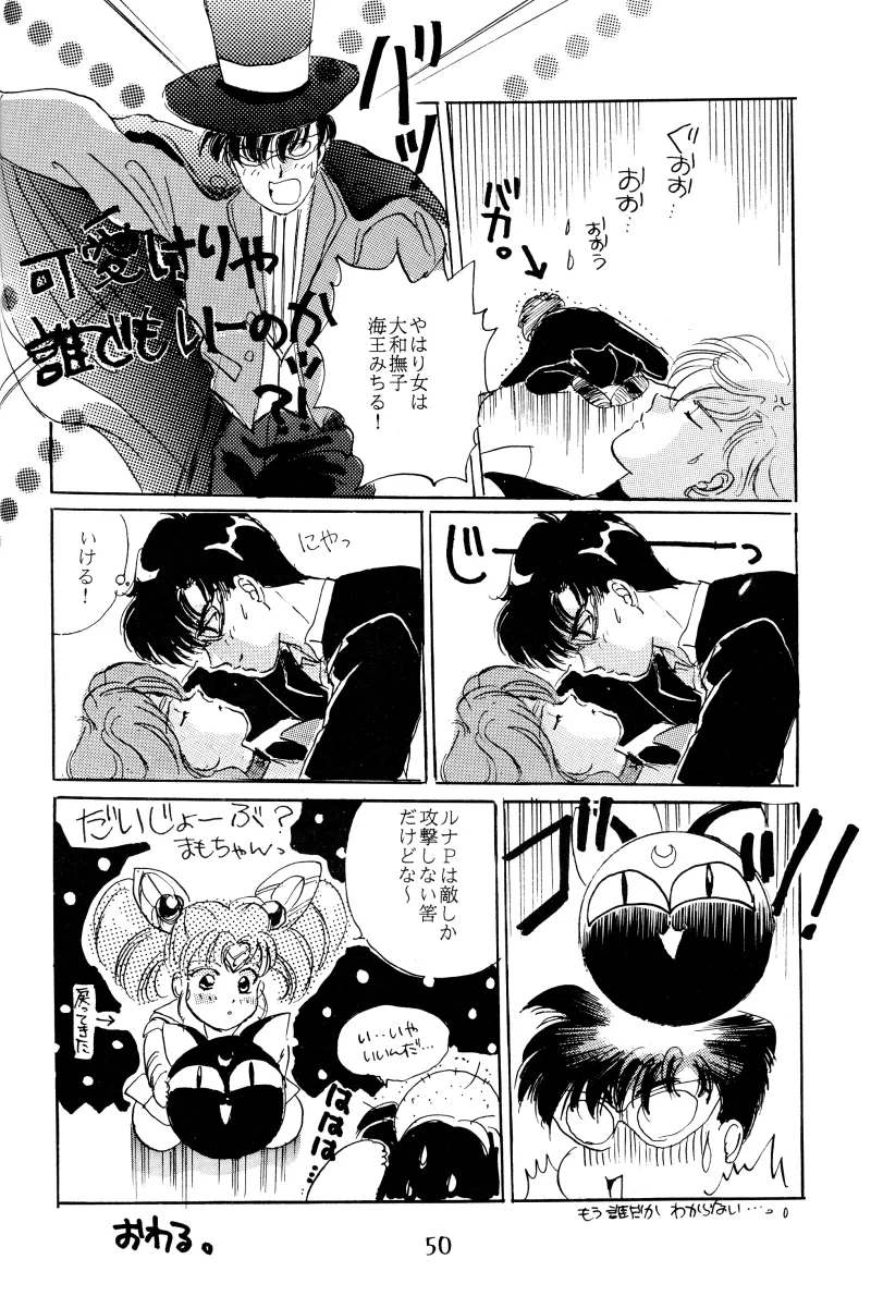 GIRLS 2 Page.50