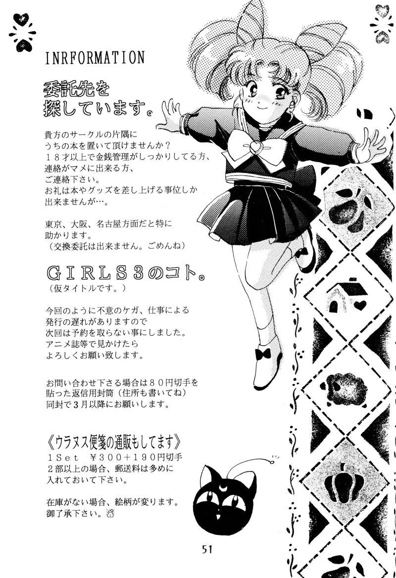 GIRLS 2 Page.51