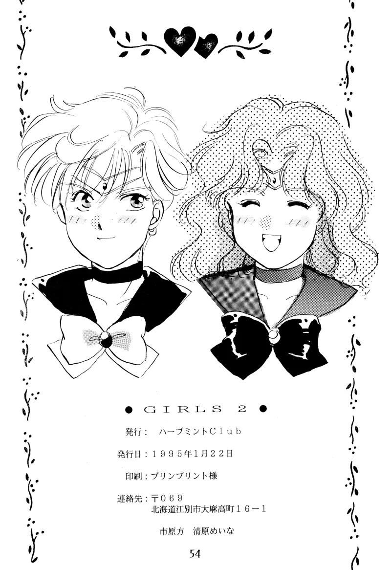 GIRLS 2 Page.54