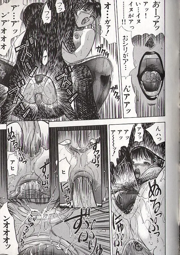 稜 Page.108