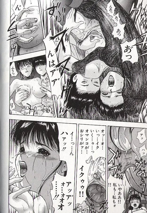 稜 Page.109