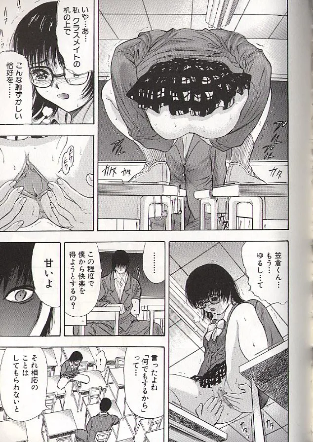 稜 Page.114