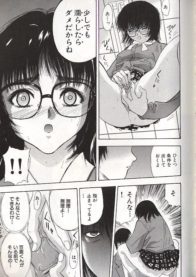 稜 Page.116