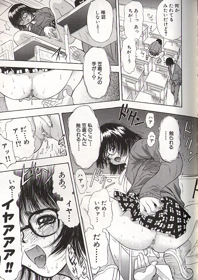 稜 Page.118