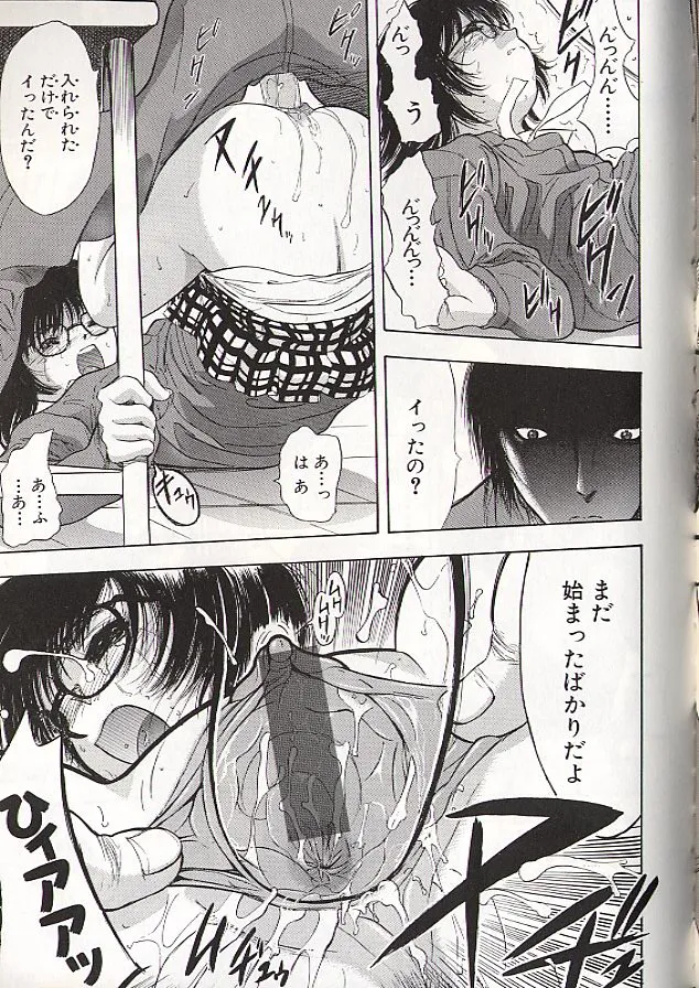 稜 Page.122