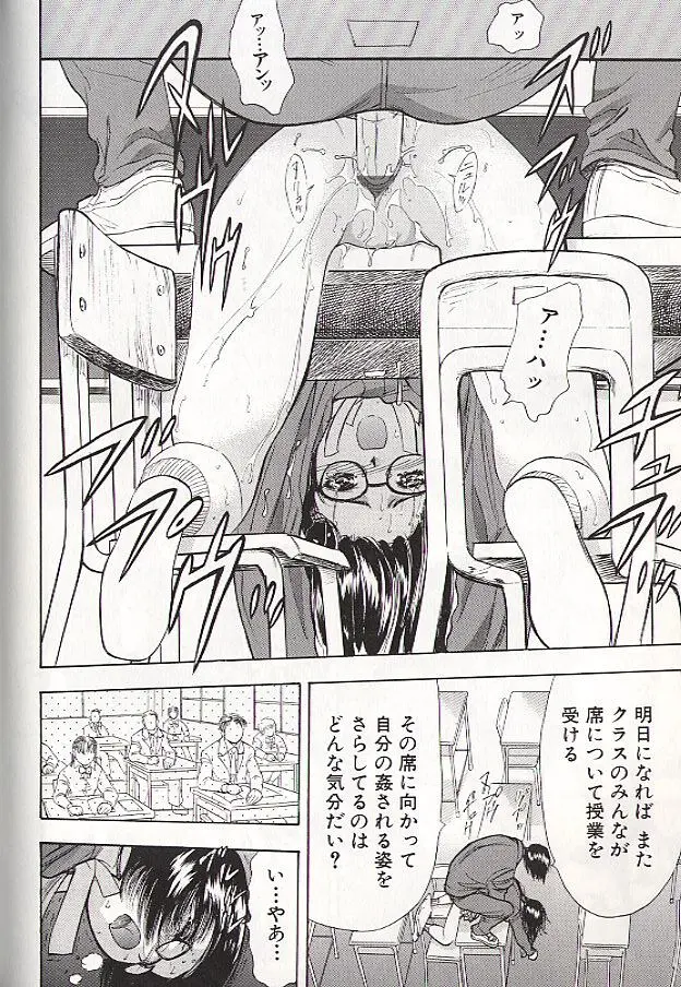 稜 Page.125