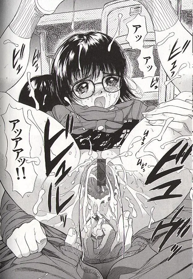 稜 Page.127