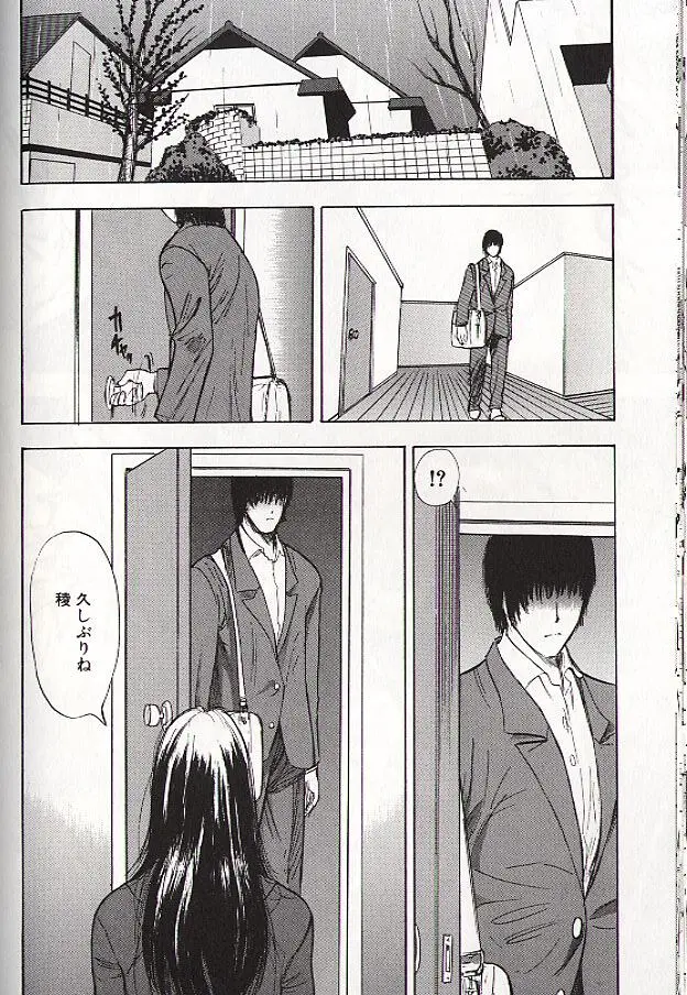 稜 Page.129