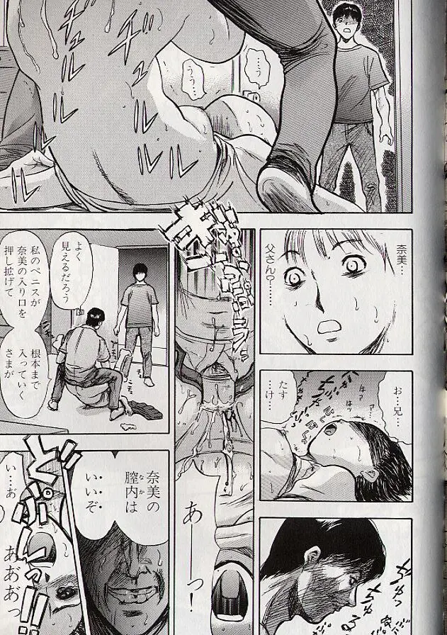 稜 Page.136