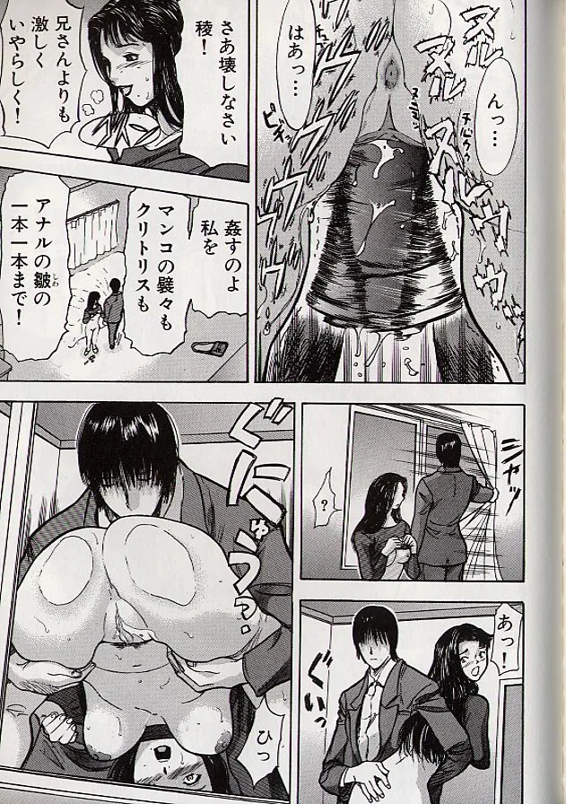 稜 Page.142