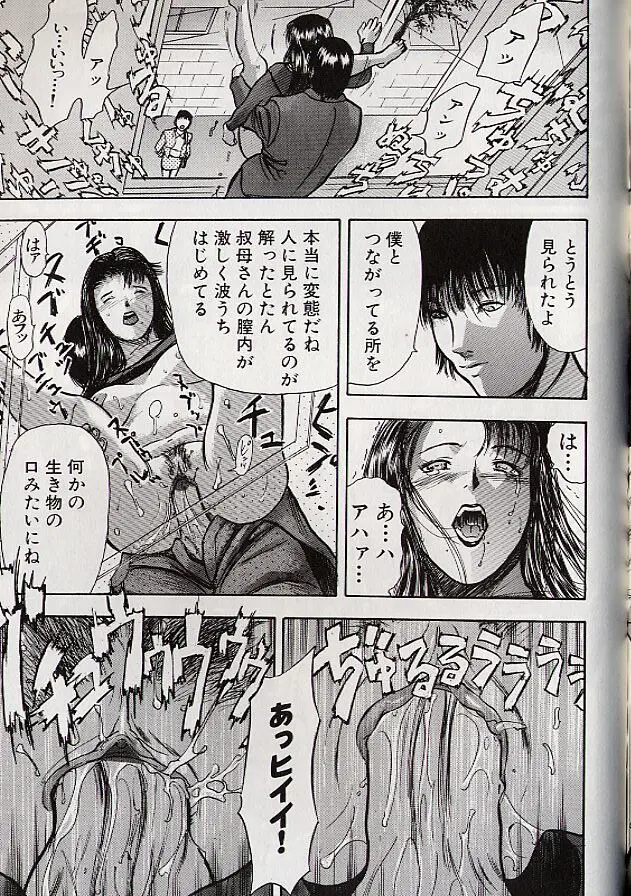 稜 Page.148