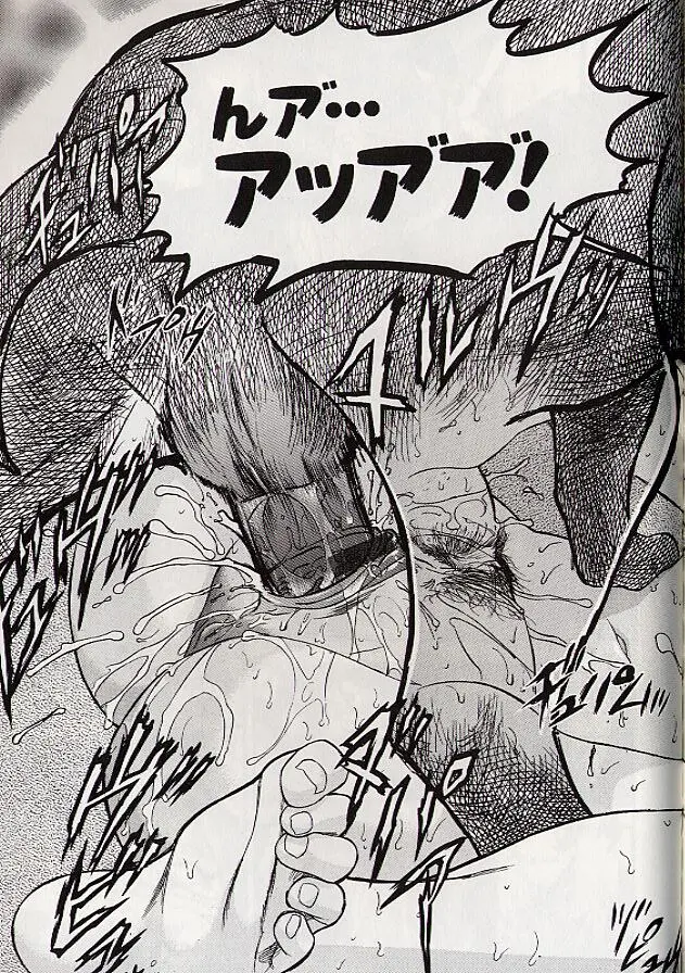 稜 Page.154