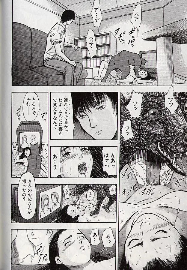 稜 Page.155