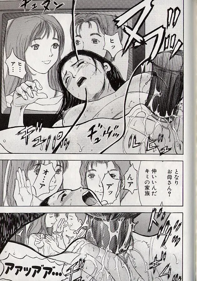 稜 Page.156