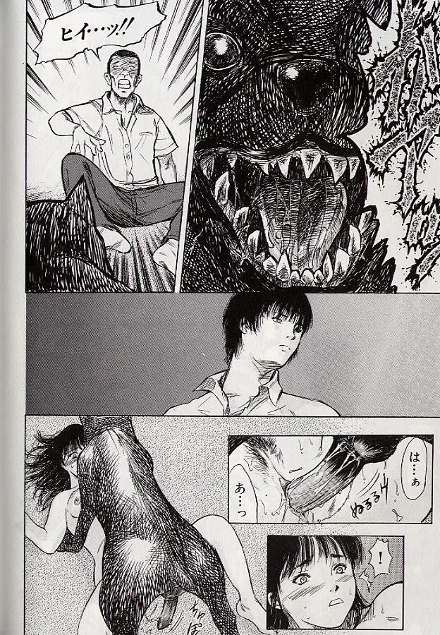稜 Page.159