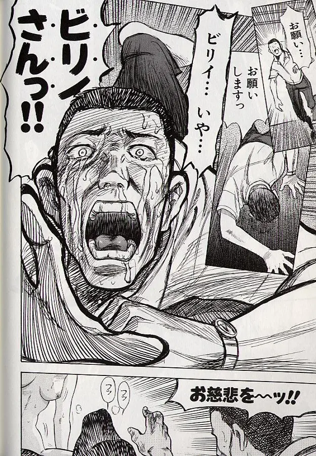 稜 Page.163