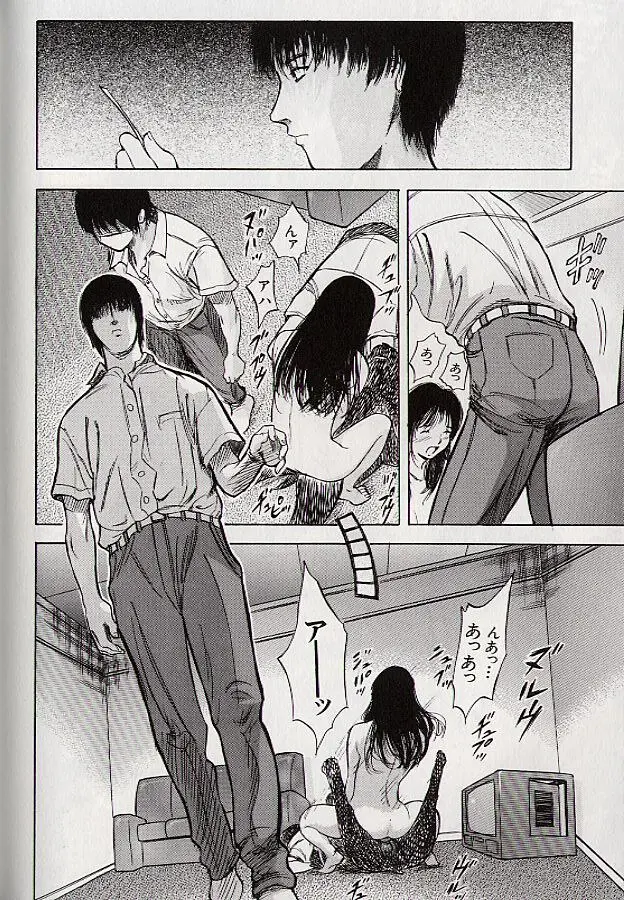 稜 Page.167