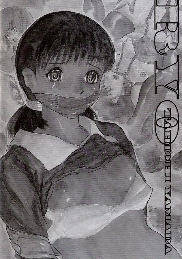 稜 Page.175