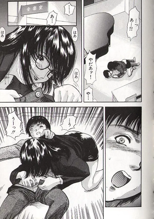 稜 Page.43