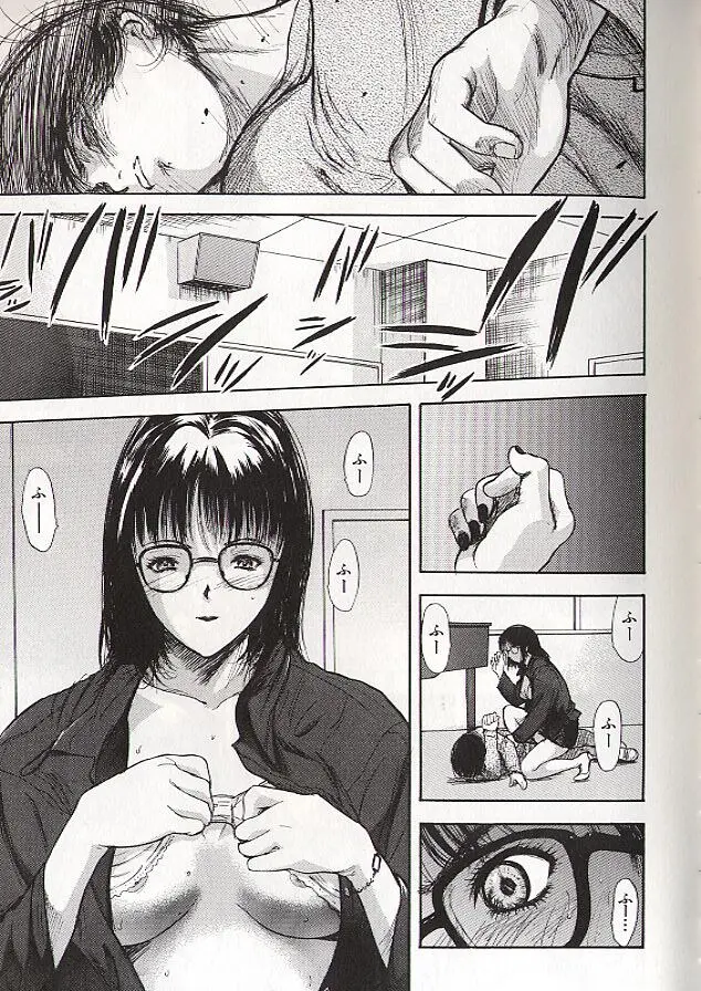稜 Page.45