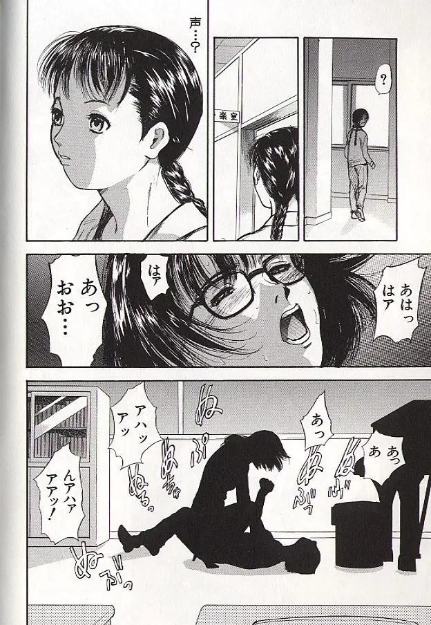 稜 Page.50
