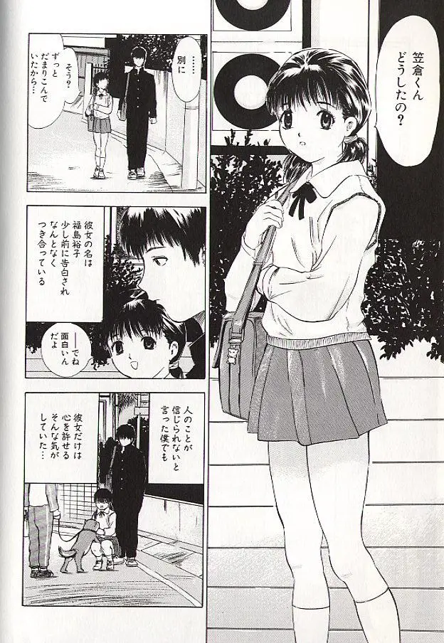 稜 Page.60