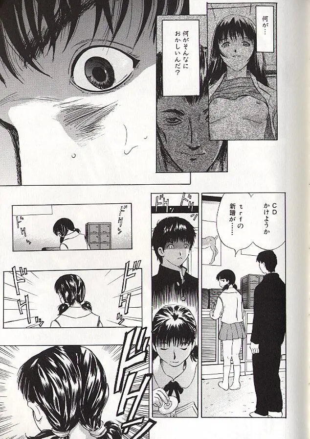 稜 Page.63