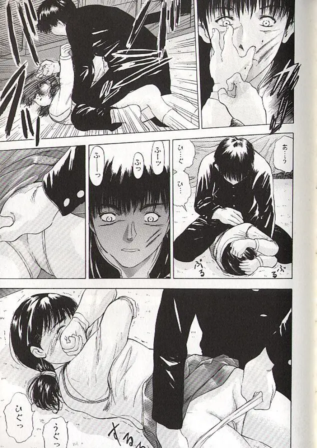 稜 Page.65