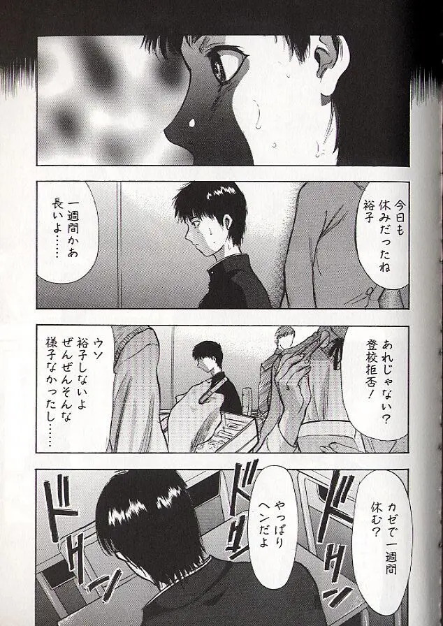 稜 Page.78