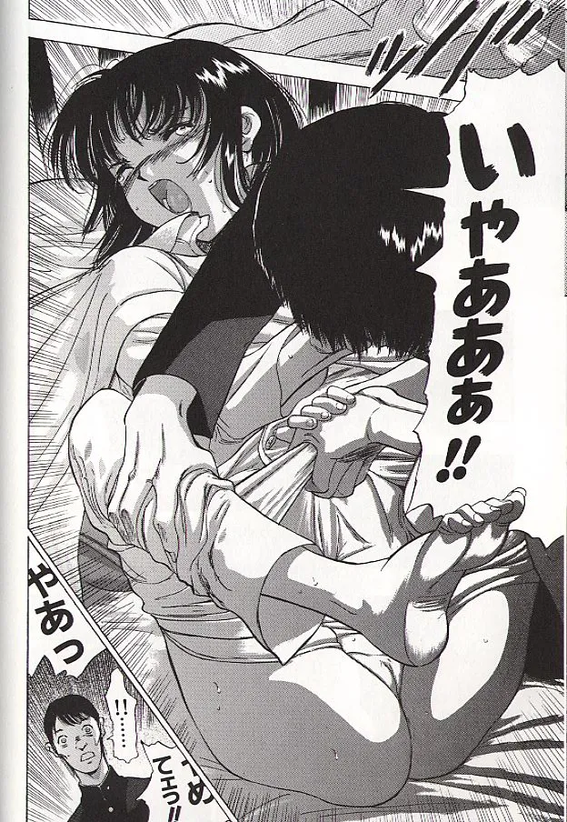 稜 Page.82