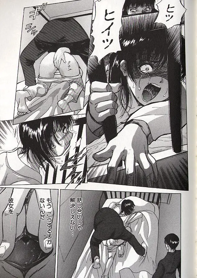 稜 Page.83