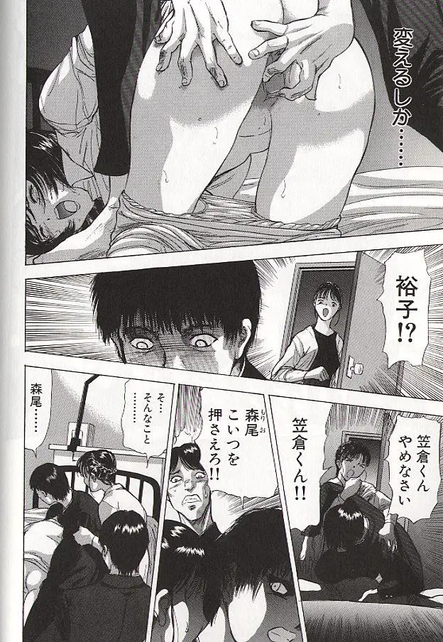 稜 Page.84