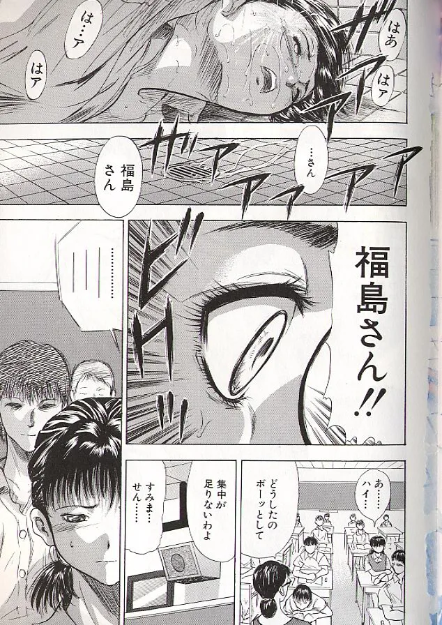 稜 Page.96
