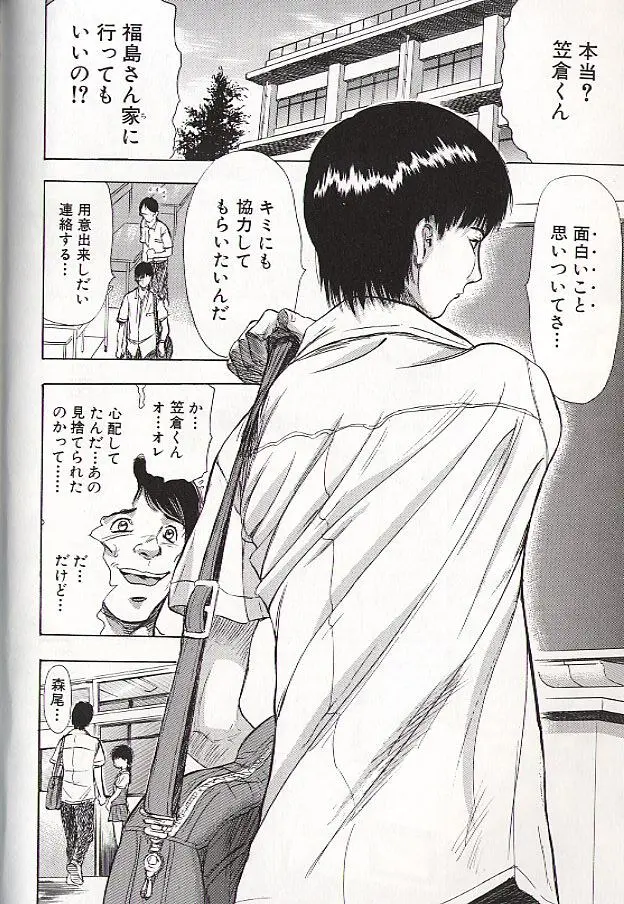 稜 Page.97