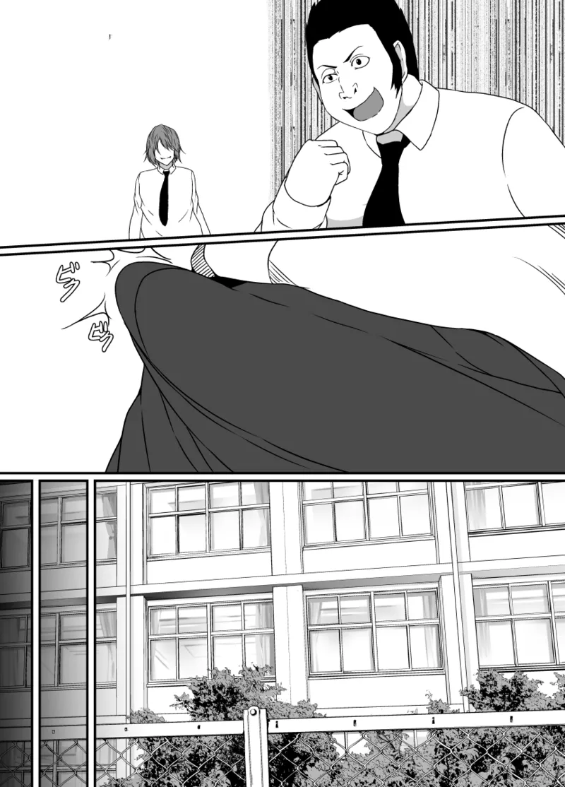 TS化した僕は友達の絶倫エロ猿にオナホのように体を使われて身も心も雌になる Page.44