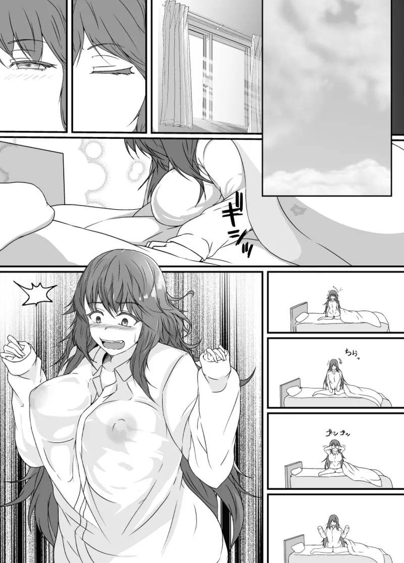 TS化した僕は友達の絶倫エロ猿にオナホのように体を使われて身も心も雌になる Page.48