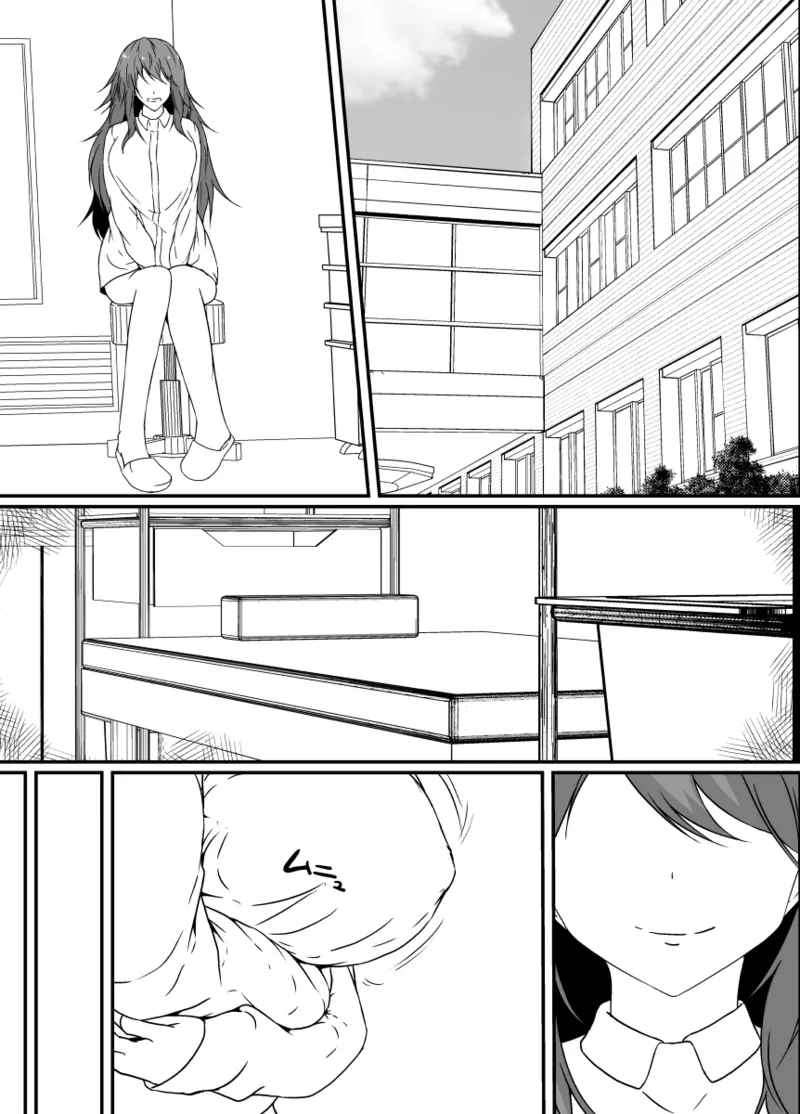 TS化した僕は友達の絶倫エロ猿にオナホのように体を使われて身も心も雌になる Page.50