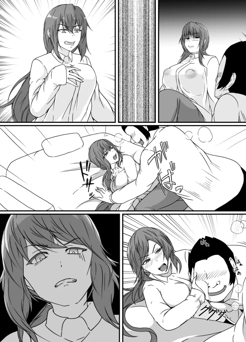 TS化した僕は友達の絶倫エロ猿にオナホのように体を使われて身も心も雌になる Page.53