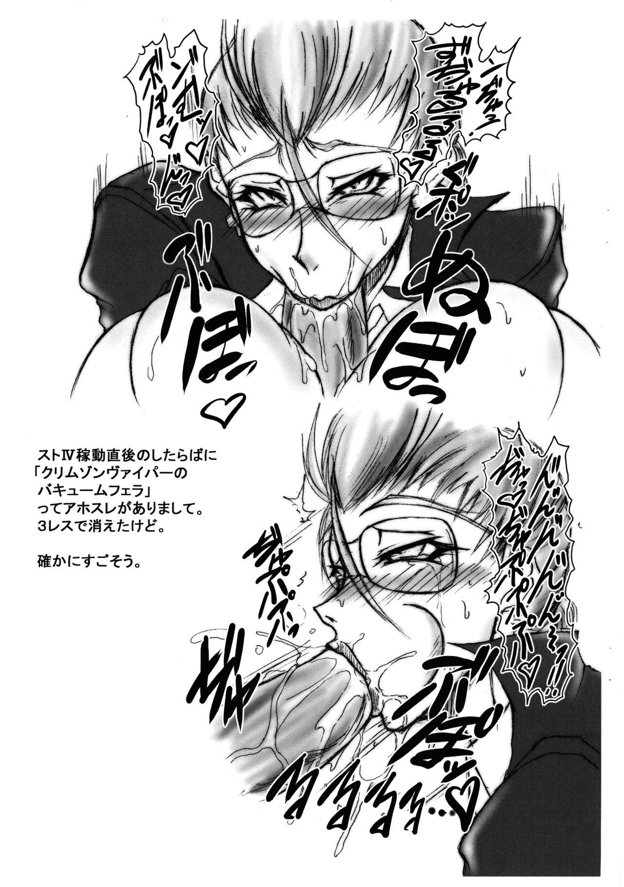 DEMONS and WIZARDS Page.9