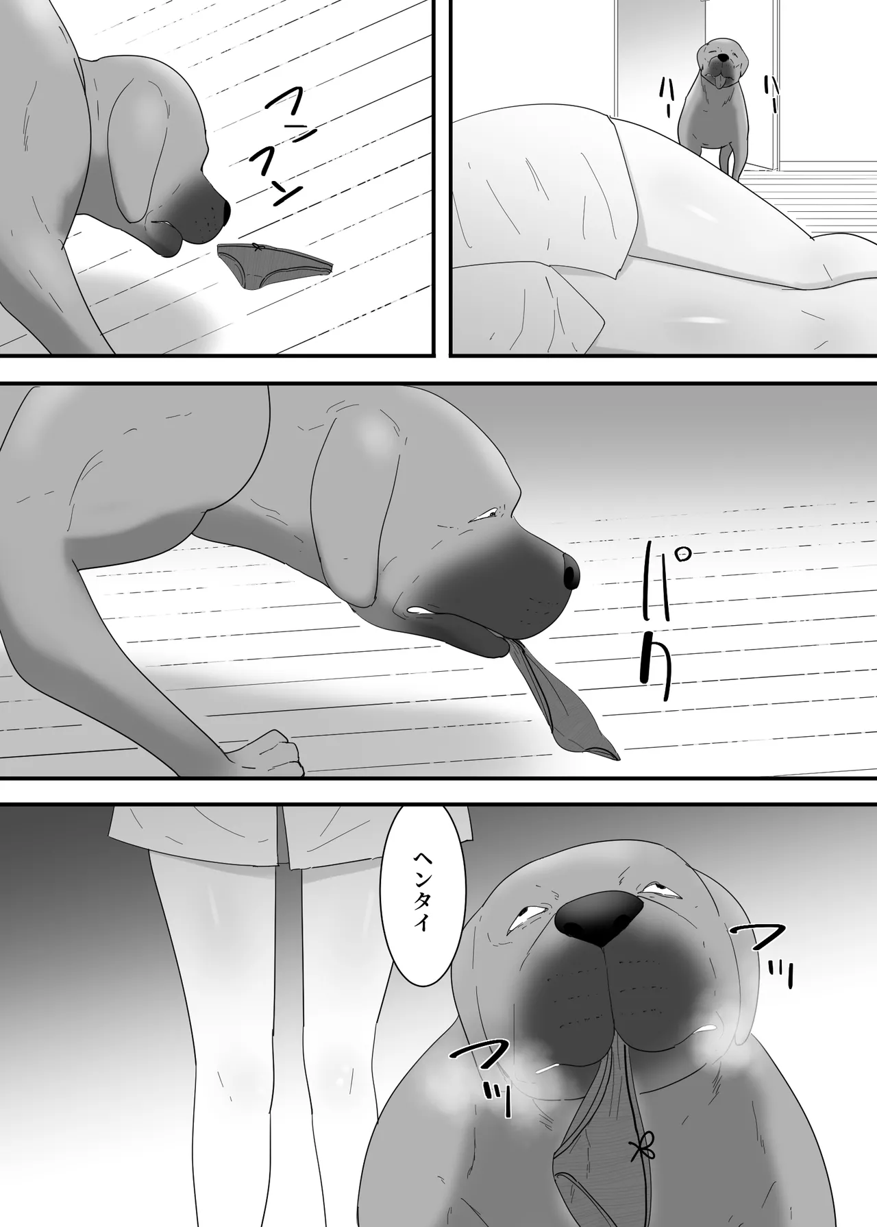 フランシスは女子校生に種付けしたいっ! Page.8