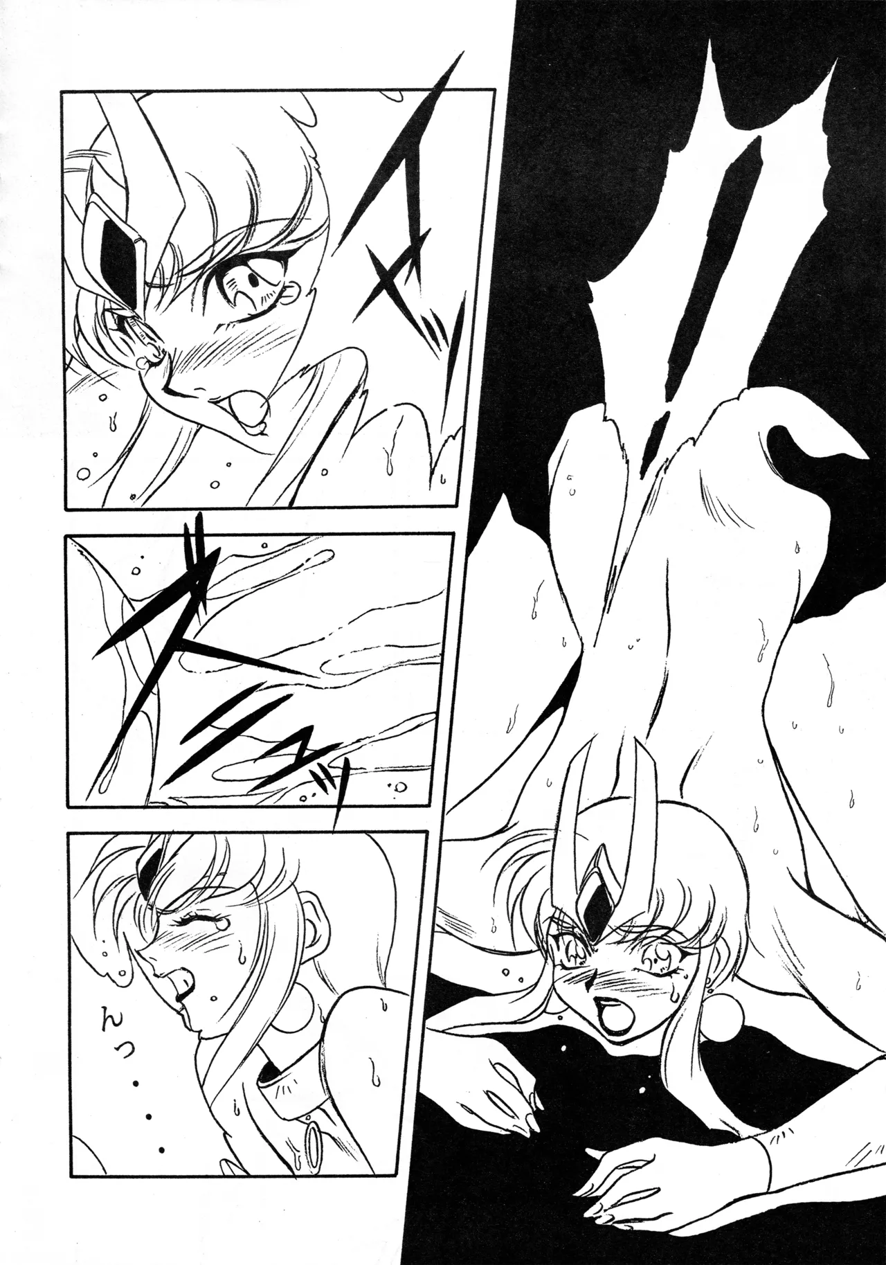 真リヨン伝説 Page.25