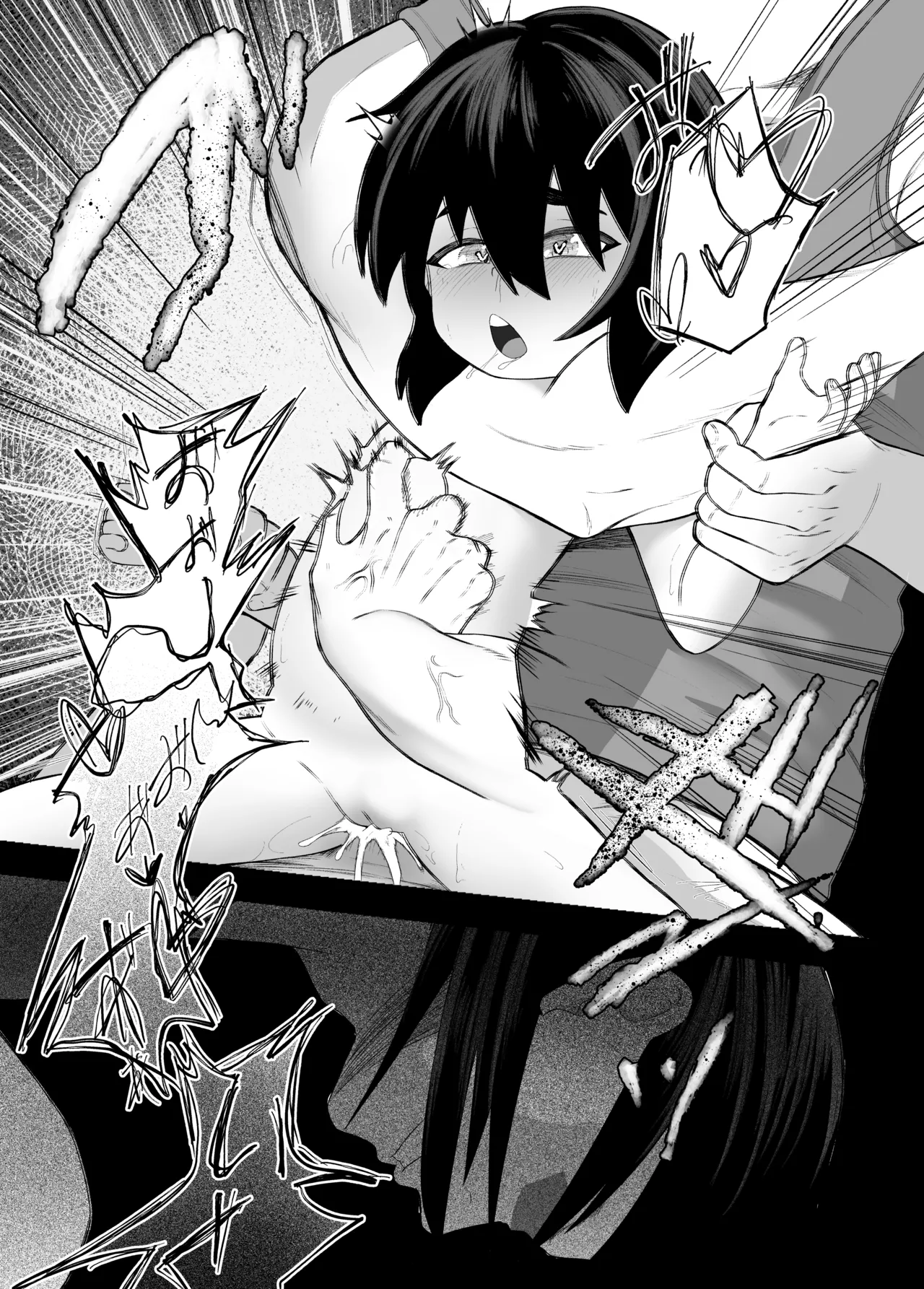 妹NTRと強制〇春録 前編 Page.25