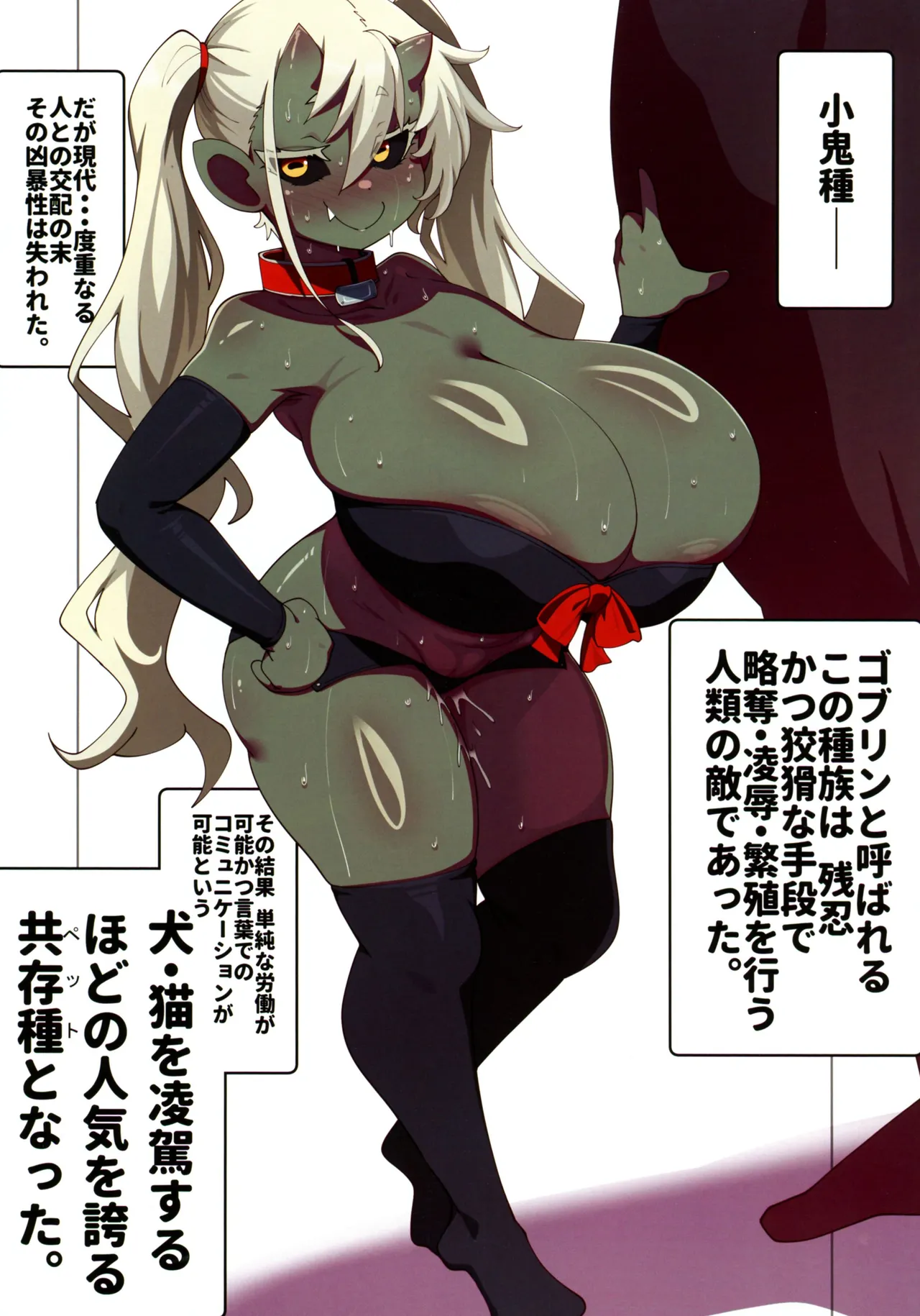 オリ詰。参 Page.29