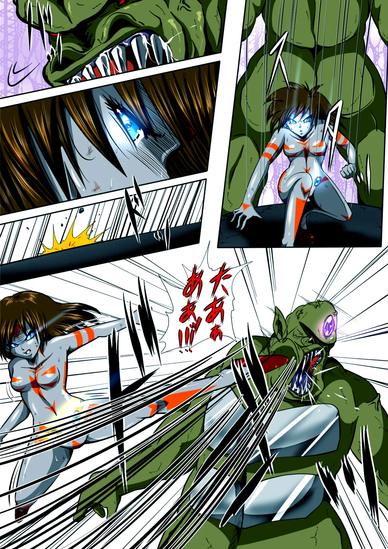 フィオラ クライシス I 〜宇宙凶暴猿強襲！フィオラ姫、大苦戦…！？〜 Page.5