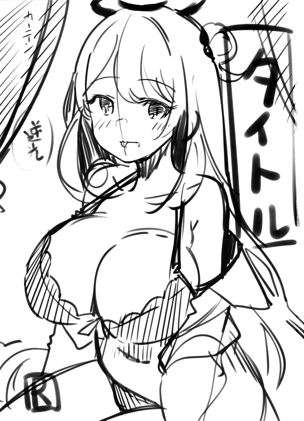 ノノミチャージ Page.2