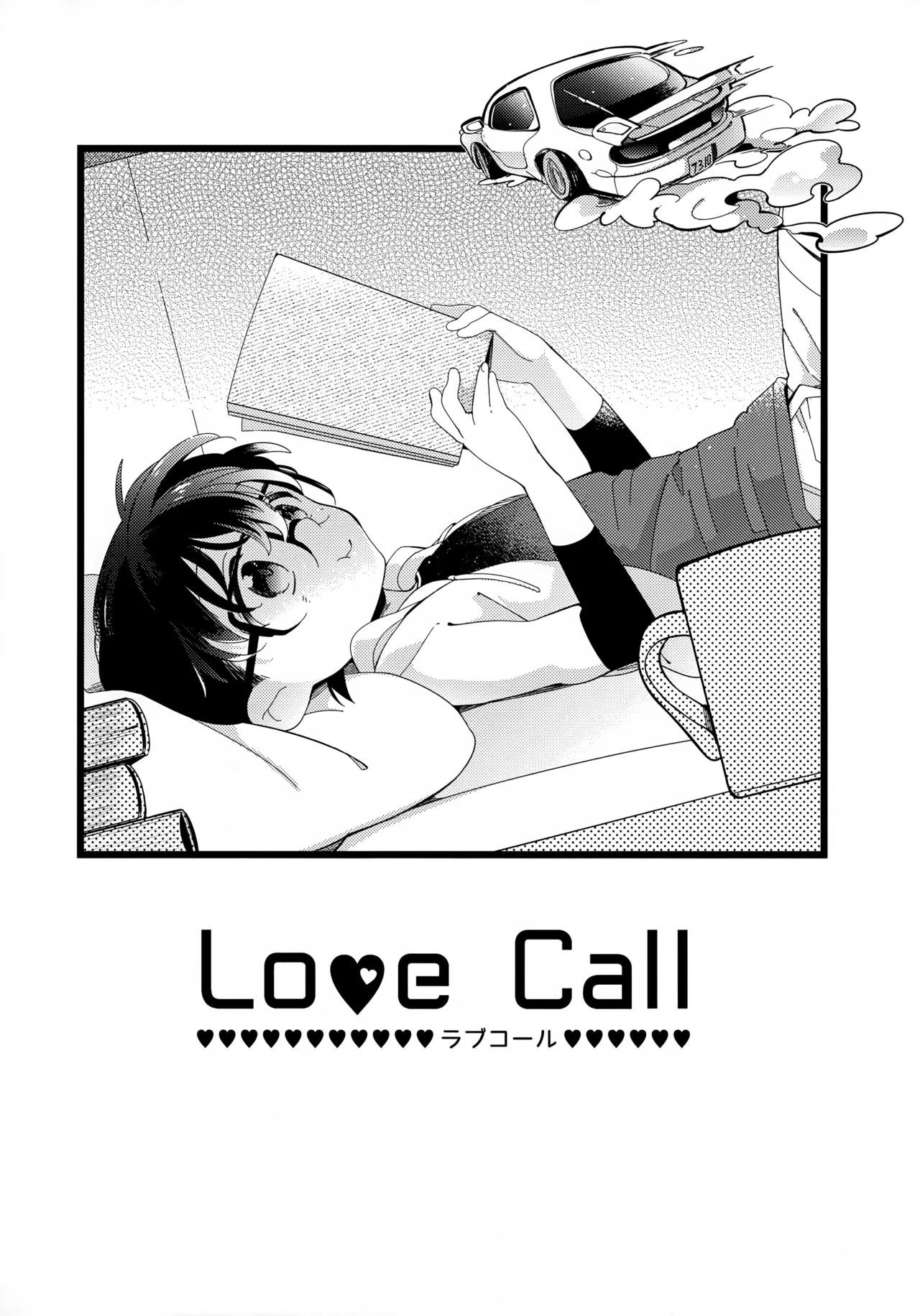 Love Call Page.3
